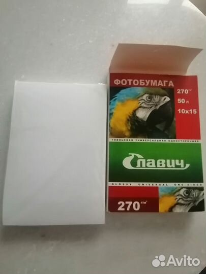 Фотобумага Славич 10х15