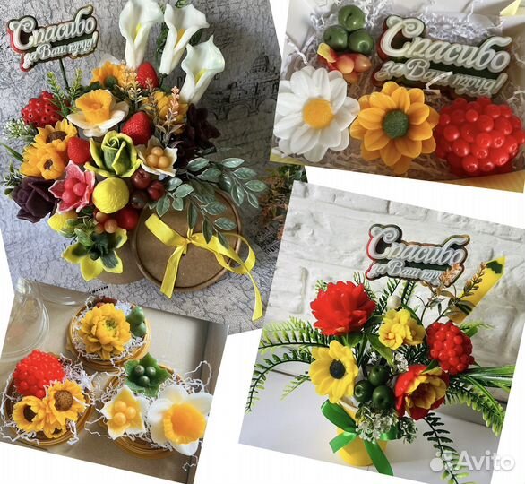 Мыло ручной работы букеты