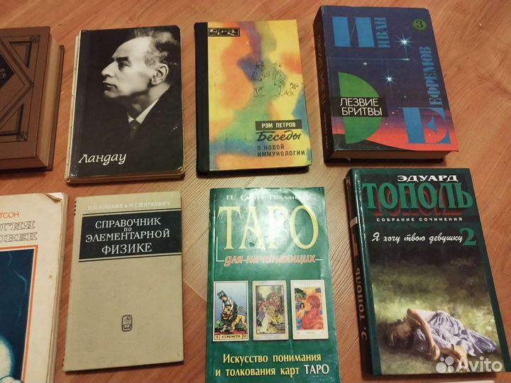 Книги (часть 2)