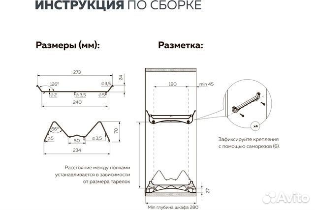 Сушилка для посуды Lemax Var 800