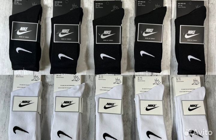 Носки Nike Adidas Puma