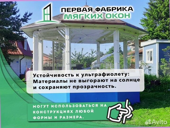 Пвх пленка 700 микрон — усиленные крепления