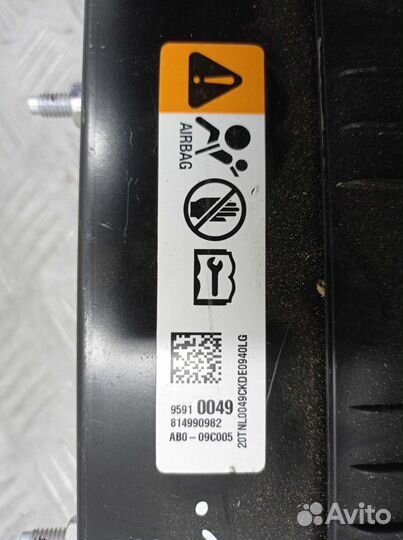 Подушка безопасности защиты коленей Chevrolet Cruz