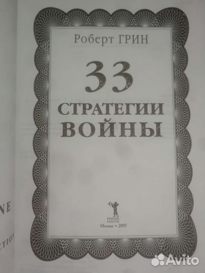 Книга в натуральной коже