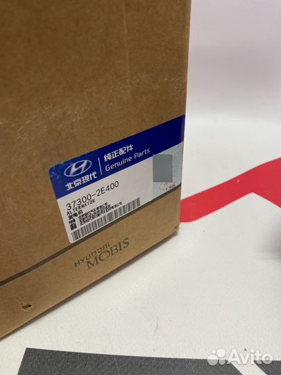 Генератор, Hyundai-KIA