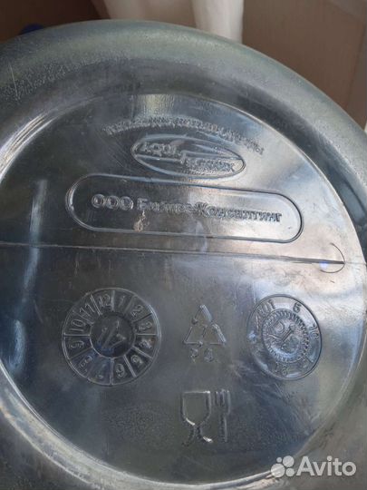 Бутыль 19 л с ручкой