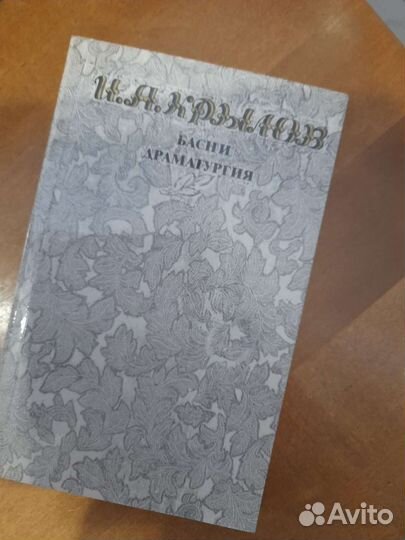 Русская и зарубежная литература, детская