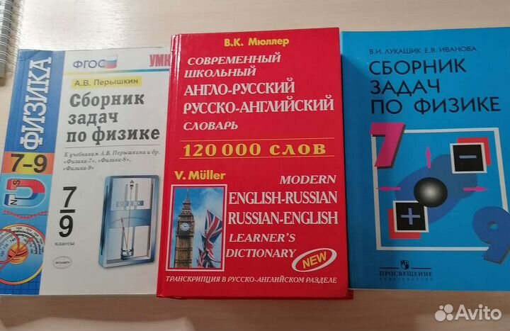 Книги