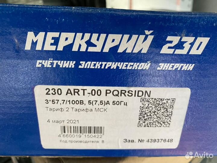 Счётчик Меркурий 230