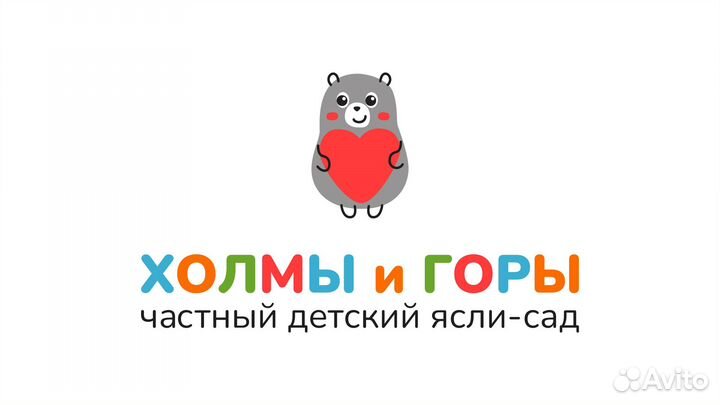 Помощник воспитателя/младший воспитатель