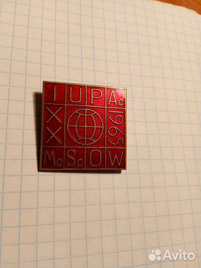 Нагрудный знак