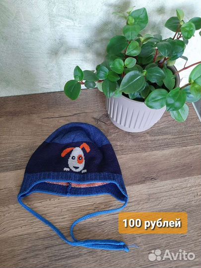 Шапка для мальчика