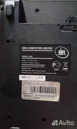 DNS O40IA2 на разбор не рабочий корпус