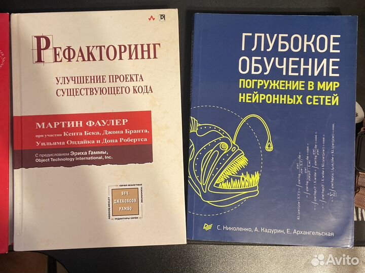 Книги по программированию