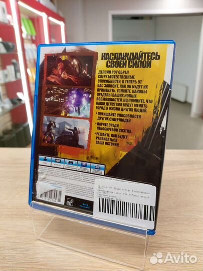 Диск PS4 infamous второй сын