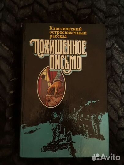 Книги б/у