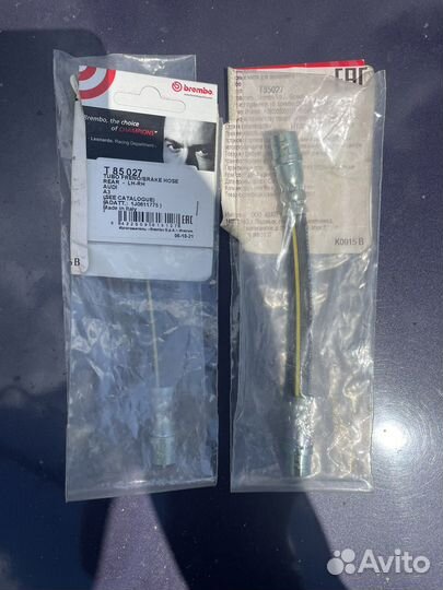 Тормозаные шланги задние brembo vw/audi/skoda
