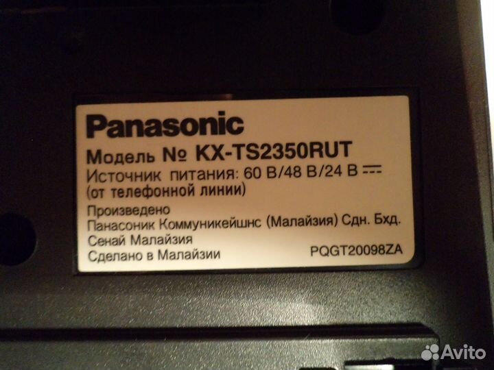 Стационарный телефон Рanasonic