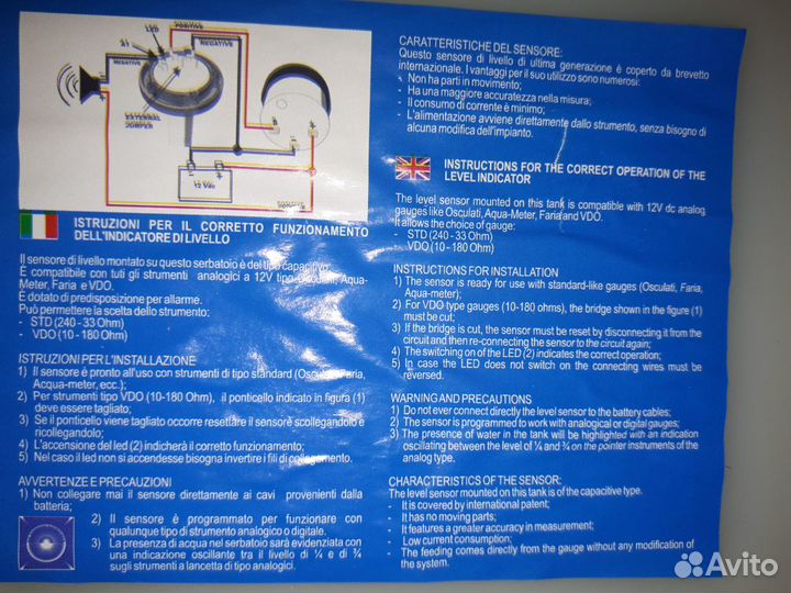 Бак топливный стационарный килевой