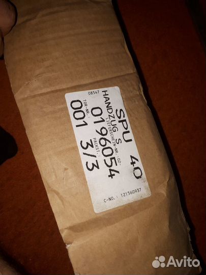 Ручной привод Hormann