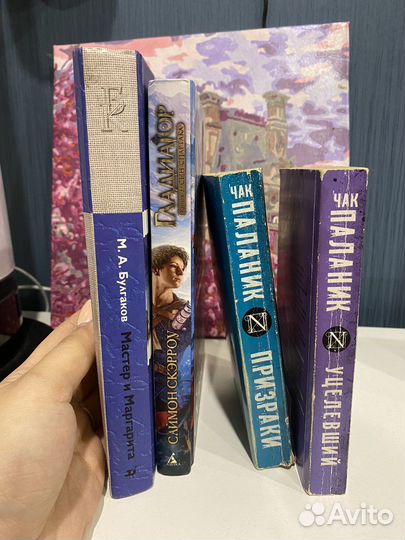 Книги