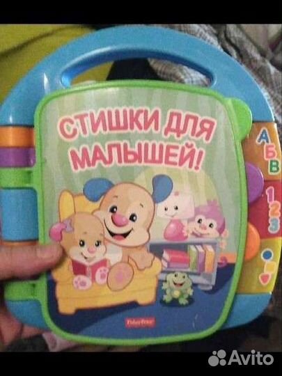 Развивающие игрушки