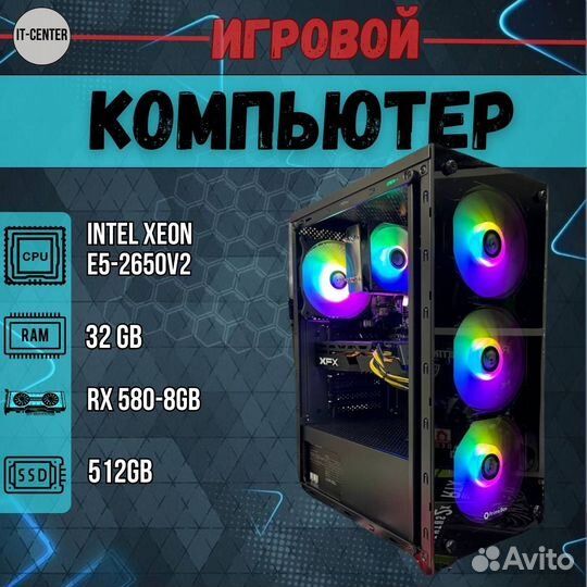 Игровой пк Xeon E5 2650v2/Rx 580/8/32gb