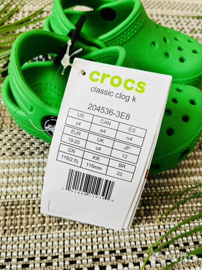 Crocs сабо детские