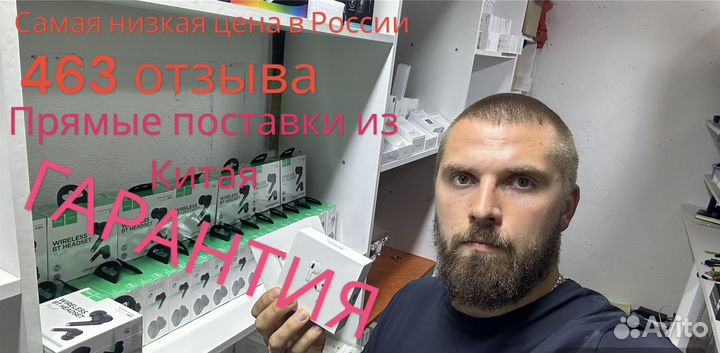 Airpods оптом