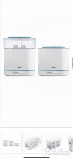 Электрический стерилизатор Philips Avent 3 в1
