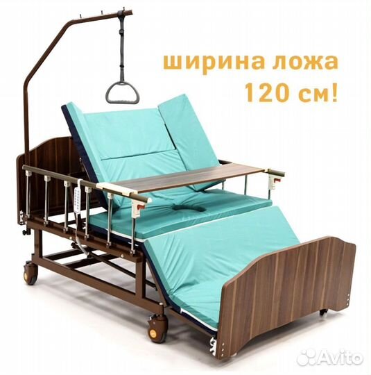 Медицинская кровать для лежачих больных