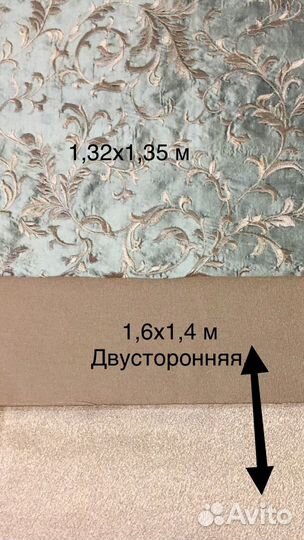 Лоскут для декоративных подушек