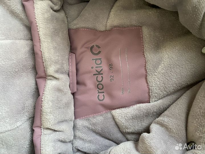 Зимний комбинезон