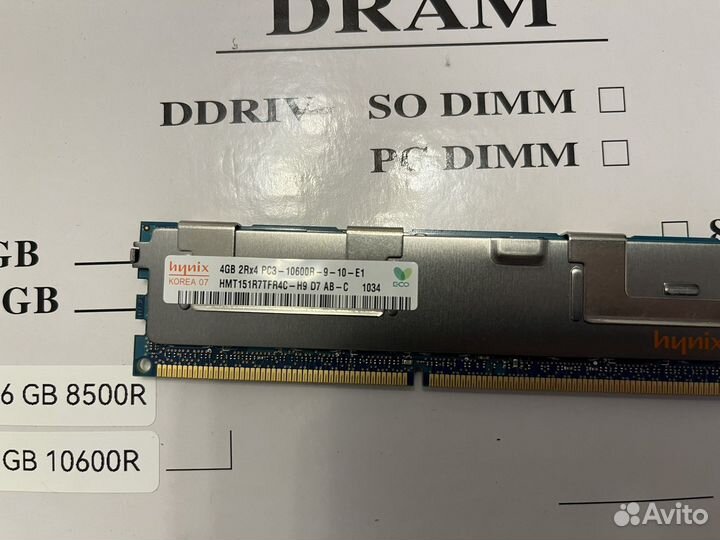 Оперативная память ddr3 reg ecc