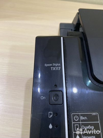 Мфу Epson Stylus TX 117