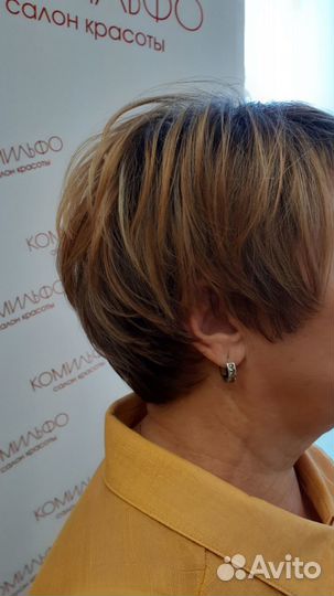 Парикмахерские услуги