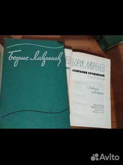 Старые антикварные книги