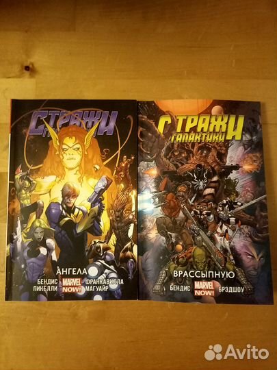 Авторские комиксы и комиксы Марвел (Marvel)