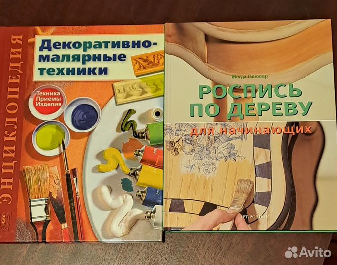 Книги по декупажу и декору