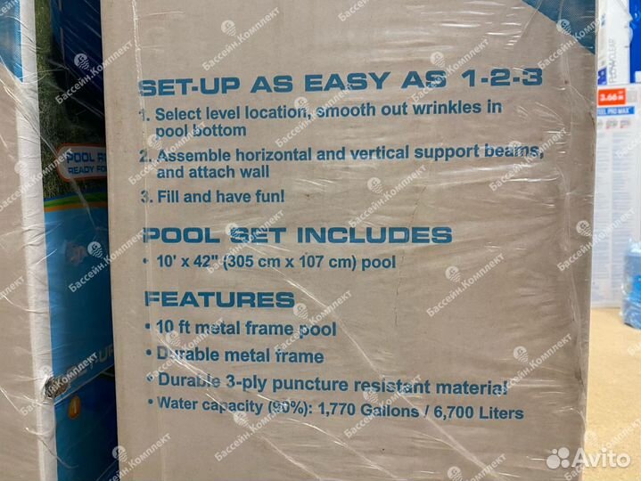 Каркасный бассейн 305 107 уникальный размер