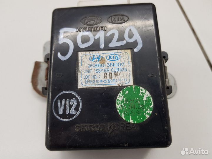 Блок управления задней шторки (Hyundai Equus)