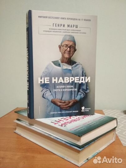 Книги по одной цене