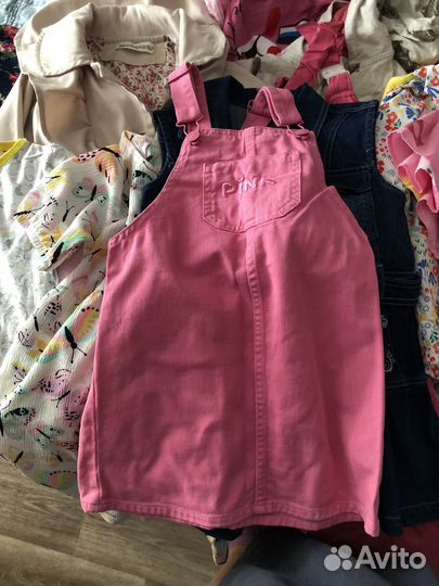 Для девочек