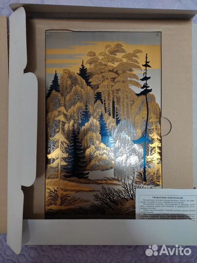 Златоустовская гравюра на стали. Сентябрь