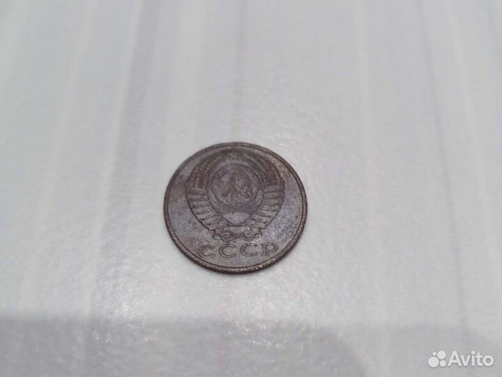 Монета СССР 15 копеек 1986 года