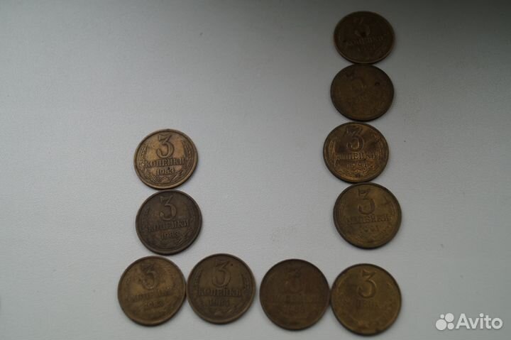 3 копейки