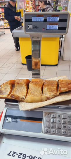 Рыбка из Волгограда