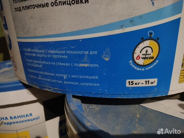 Гидроизоляция церезит