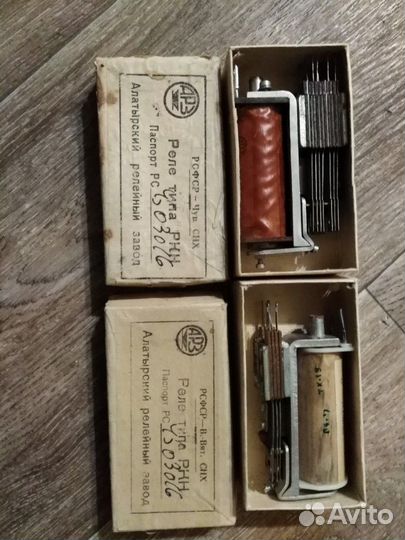 Радиодеталь