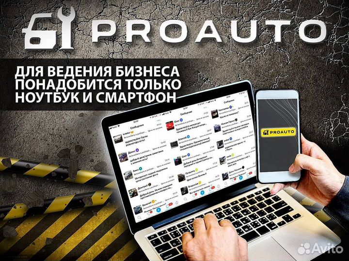 Бизнес под ключ